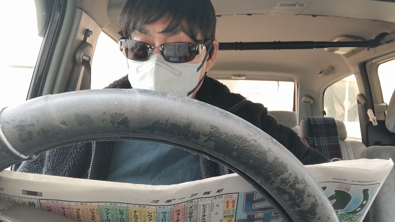 東京新聞杯 由布院