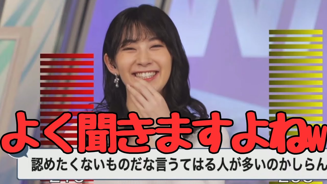 【檜山沙耶】有名な“認めたくないものだな”というフレーズを予想通り知っていたお天気お姉さんさやっち‼️