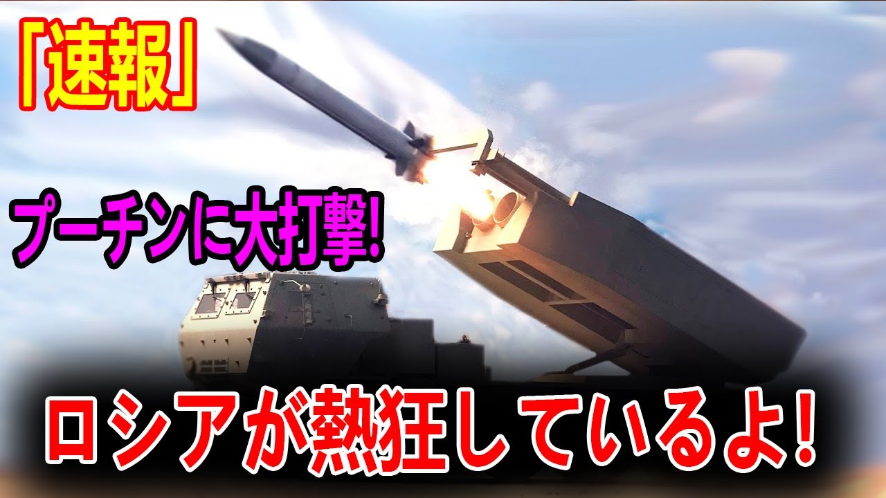 最新ニュース 2024年2月8日