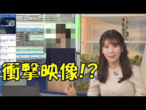 【戸北美月】(🍥´ω｀🍥)っ「衝撃映像！？(ニコ生コメ有り)」