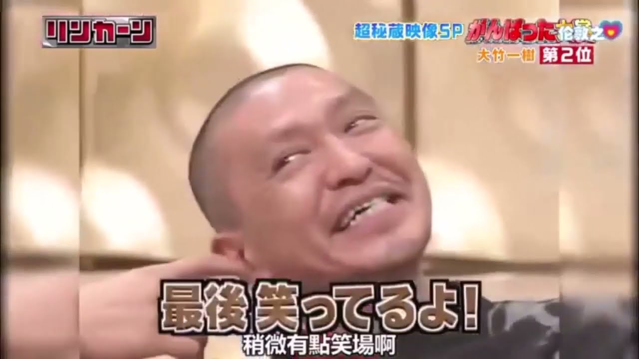 『リンカーン』居酒屋には何個のジョッキがあるのか総勢59名芸能人達がジョッキを飲み干し検証