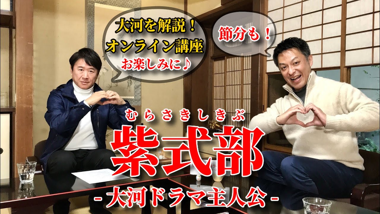 第825回　≪　らくたび通信ライブ版　－ 京、ちょっと旅へ －　≫　2024年2月3日（土） 16時～