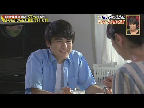 【スカッとジャパン】子どもの機転で成敗! 「噂好き主婦｣ Vol.2