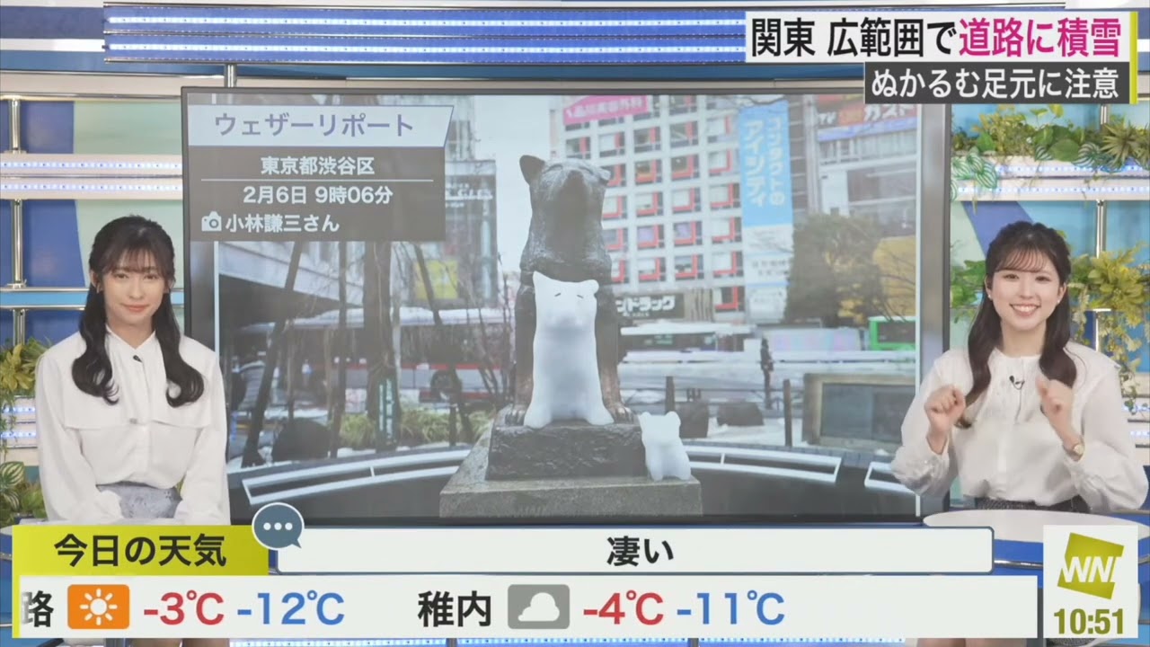 クロストーク　2024 02 06 山岸愛梨 小林李衣奈
