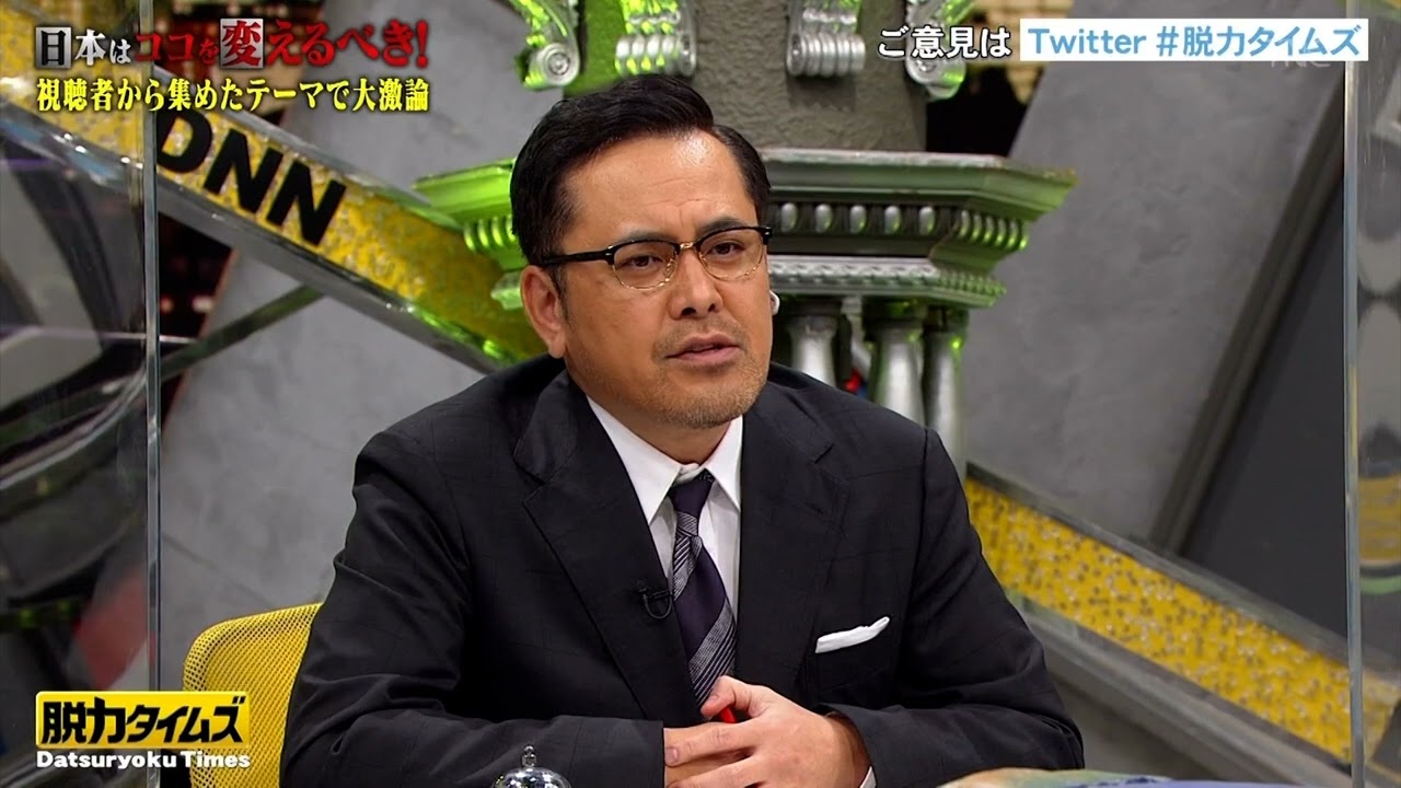 【全力!脱力タイムズ】ニューヨーク屋敷が芸能人の不祥事＆ドラッグ問題で無理矢理「持論」展開！実名激白で女優・山崎紘菜も解説員も小澤アナも号泣？▽滝沢カレン絶品チキン＆チーズ。