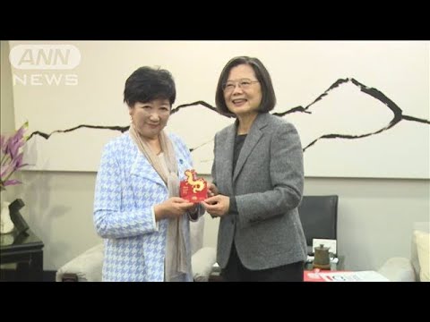 小池都知事が台湾訪問　蔡英文総統らと面会　中国は反発(2024年2月7日)