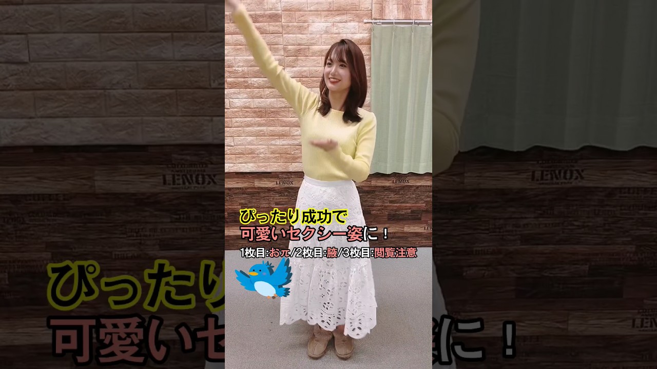 井上清華の忍者ダンスがヤバすぎる！#めざましテレビ #アイドル