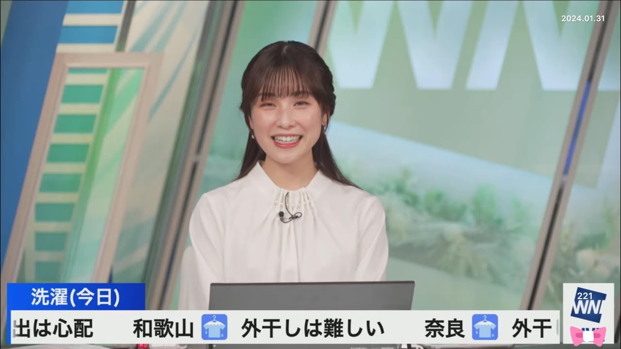 ありがとうございます(2024/01/31水)あやち