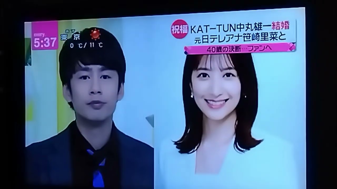 KAT-TUN中丸雄一💜元日テレアナと結婚！SixTONES京本大我💗映画で初の単独主演