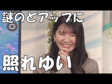 【駒木結衣】🐨っ「謎のどアップに照れゆい(ニコ生コメ有り)」