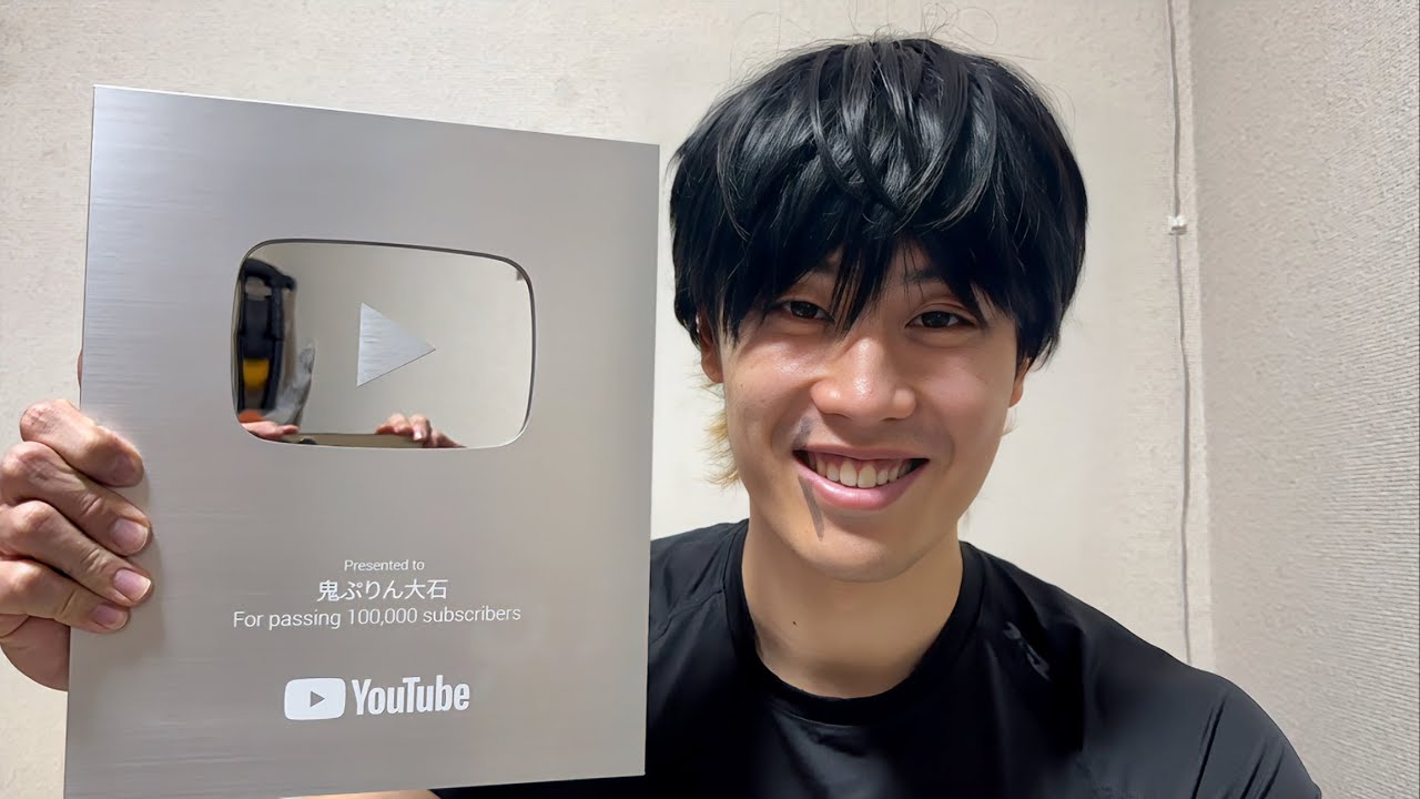 チャンネル登録者10万人突破したことを自慢する伏黒甚爾【呪術廻戦】#感謝