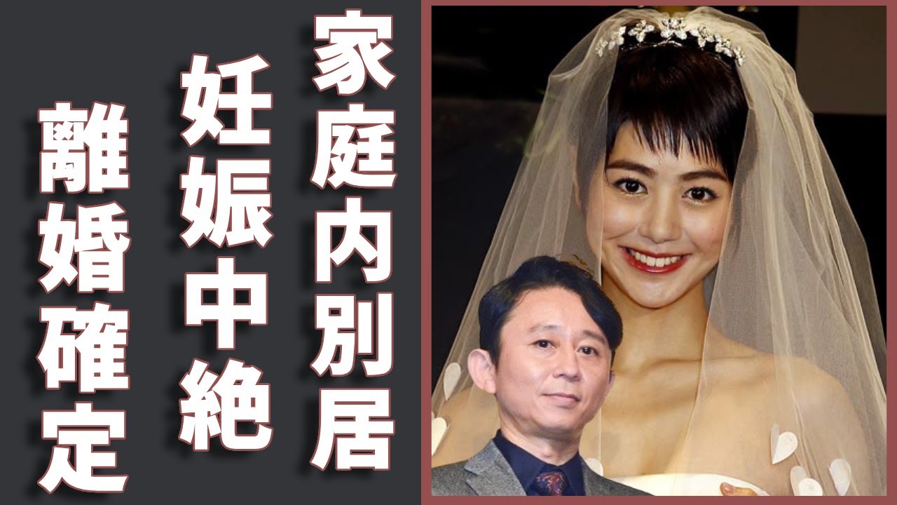 夏目三久が発覚された妊娠中絶で家庭内別居の真相...離婚確定の真実に一同驚愕...！元日テレの人気アナウンサーの大物愛人の正体...流出されたベッド写真に驚きを隠さない...