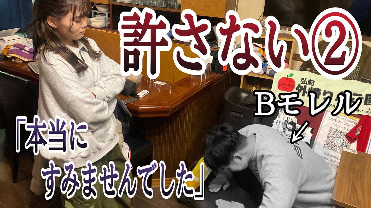 【どないなっとんじゃい】ライブ行く行く詐欺定期のBモレルに心境を聞きにサクチェンに突撃してきた
