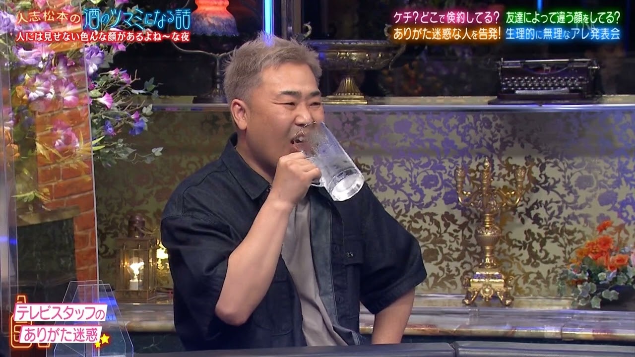 『人志松本の酒のツマミになる話』BGM フット岩尾＆おいでやす小田＆松本が異常な倹約術を披露！要潤が生理的に無理なもので逃亡、生駒里奈が遺言状を用意する衝撃の展開！