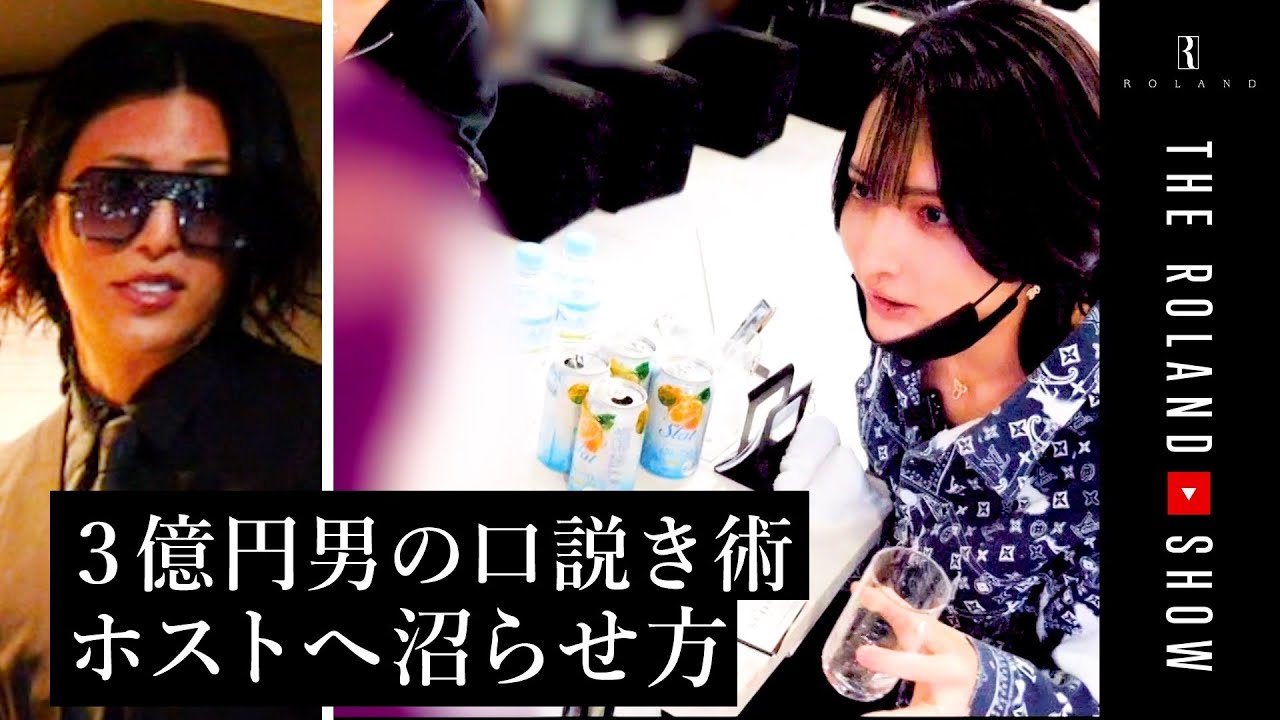いきなり2000万のお小遣「私は負けたくない！」女の戦いに火がつく…ﾛｰﾗﾝﾄﾞ「俺もお小遣い欲しい」