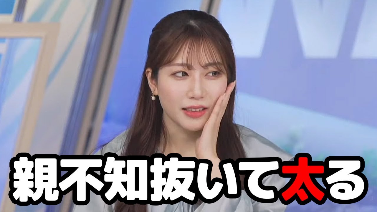 【魚住茉由】親不知を抜いて何故か凄い食べちゃって太ってしまうお天気キャスター