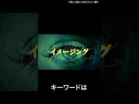 がんを可視化する蛍光プローブ #社会人教育#リカレント#東大 #東京大学#エクステンション#As-Lab #八木亜希子#研究者#面白い研究#データサイエンス#インクルーシブ#サーキュラーエコノミー