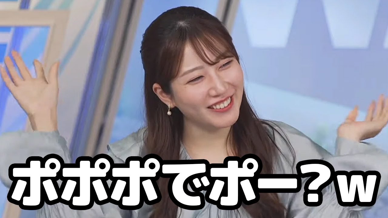 【魚住茉由】バレンタインすら擬音で表したと思ったら上手い事言って全開で照ちゃうお天気キャスター