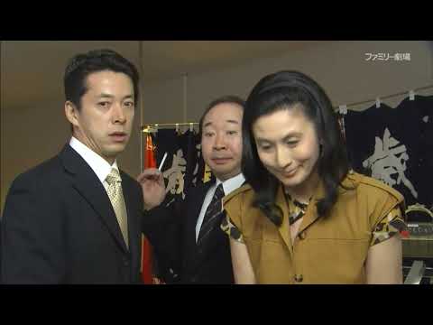 午後の名作ドラマ 字上条麗子の事件推理６ 〜死を呼ぶ佐渡情話〜 出演：眞野あずさ