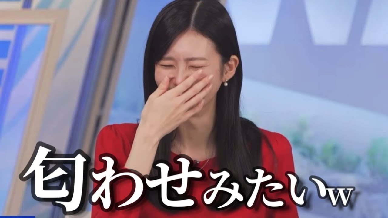 すごく赤い服を着たら匂わせみたいになったお天気お姉さん【大島璃音】フェラーリ移籍？！
