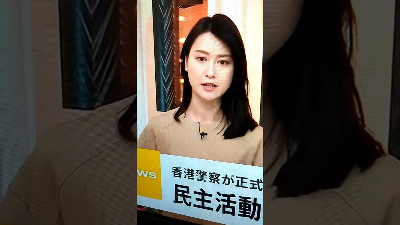 シン▪小川彩佳23と能登応援団339
