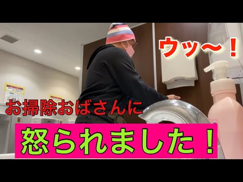 【柴犬飼い主54歳】飼い主さん！お手洗いはお静かに😙
