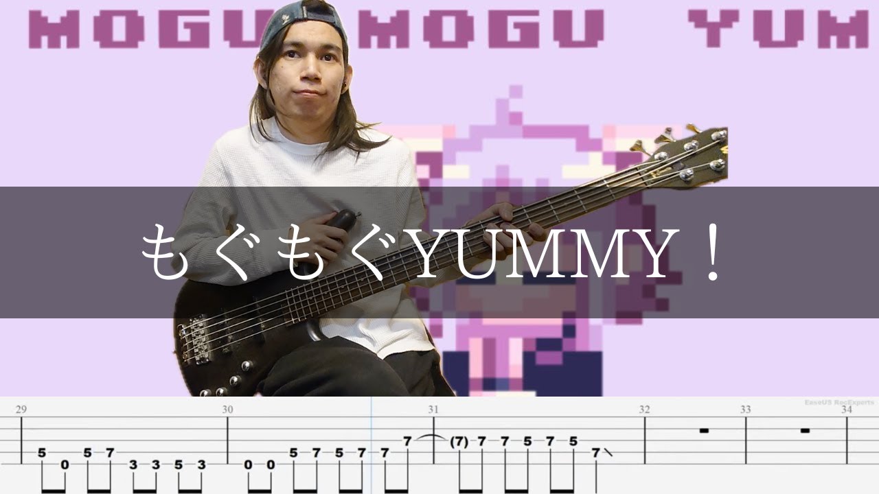 猫又おかゆ - もぐもぐYUMMY！  ベース 弾いてみた TAB Bass Cover