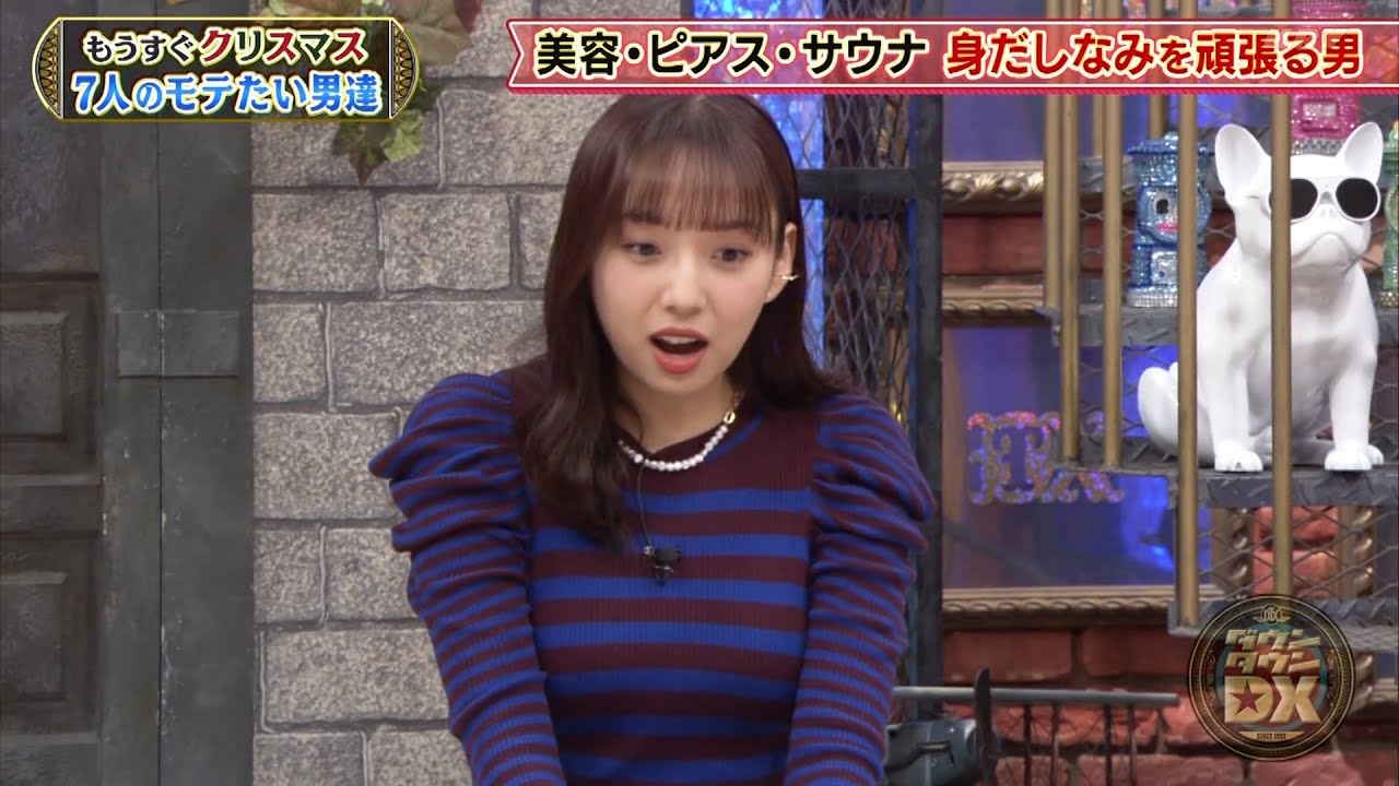 『ダウンタウンDX』2023 #25女性100人が生投票に松本も参戦!?　マイファスヒロ高級サウナVS皇治彼女に5000万高級車　トラジャ松倉&松田の私服を大公開　ぺこぱシュウペイ美容サロン通い