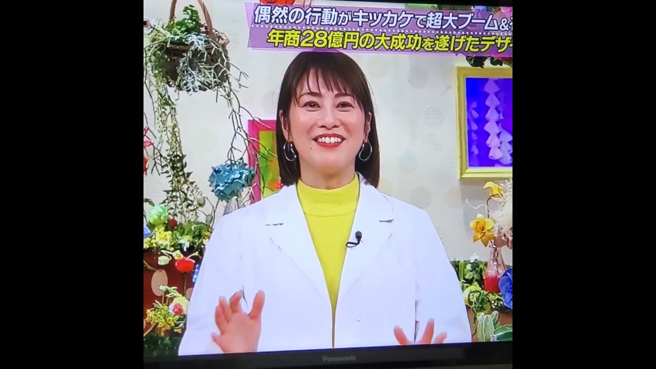 かわいい！久保田直子アナ　#shorts　20240205