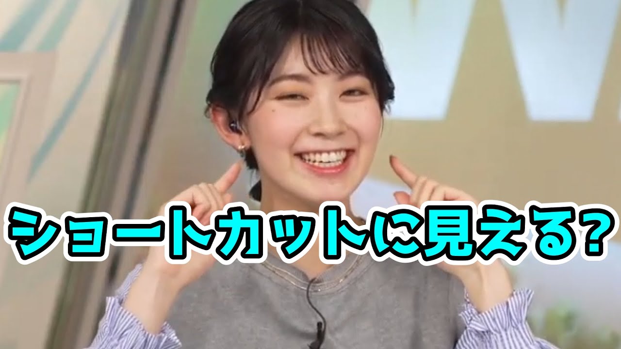 ショートカットに見えることから男性の髪型の話になり、気づいたらうどんの話になってるさやっち【檜山沙耶】