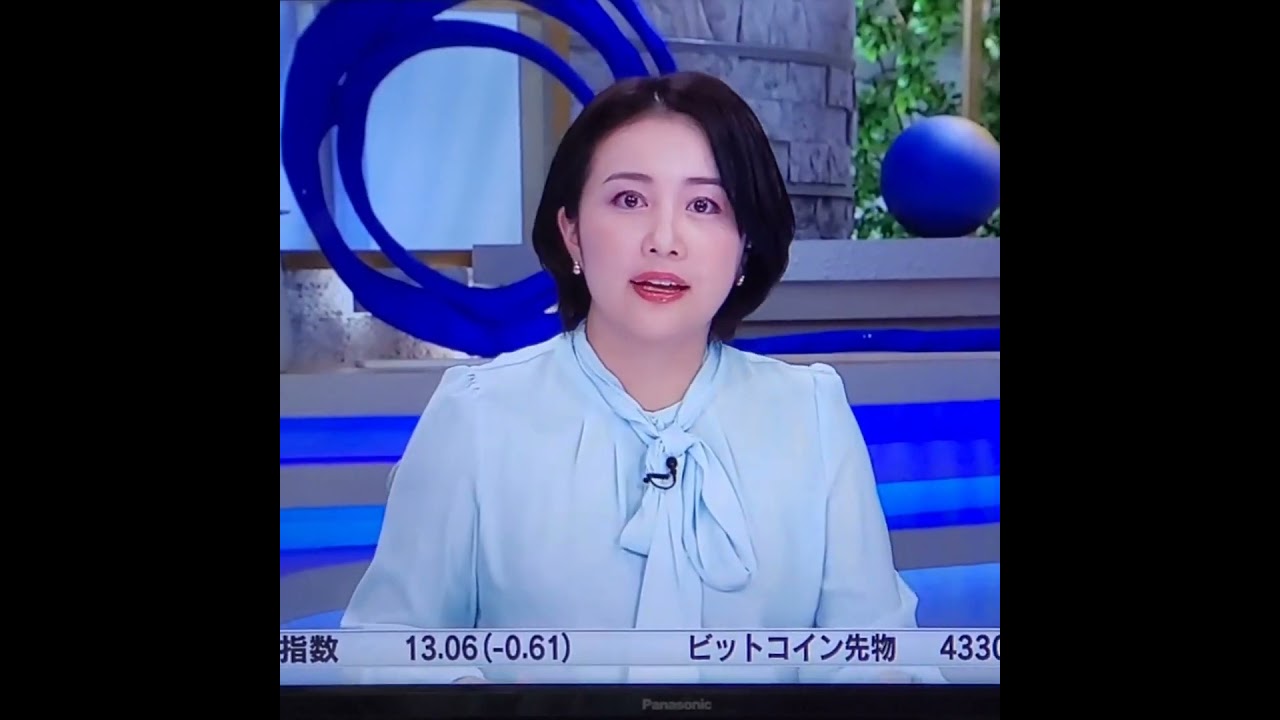 かわいい！相内優香アナ　#shorts　20240208