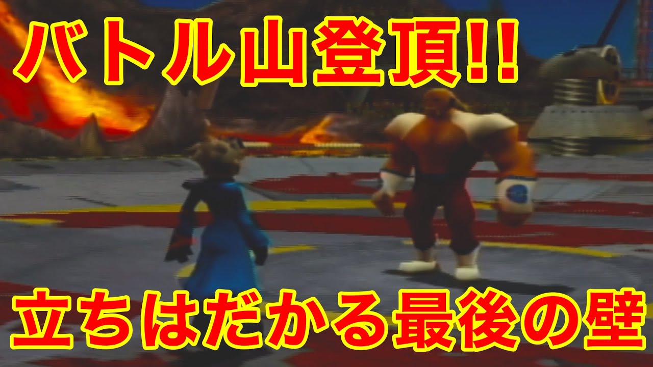【ポケモンコロシアム＃24】バトル山100ブース登頂！頂上で待ち受ける試練とは！？【バトル山】【神BGM】