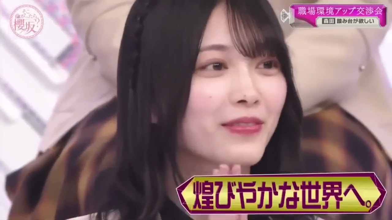 櫻坂そこ曲がったら櫻坂 Episode 224 + 225  FULL SHOWHD 1080p