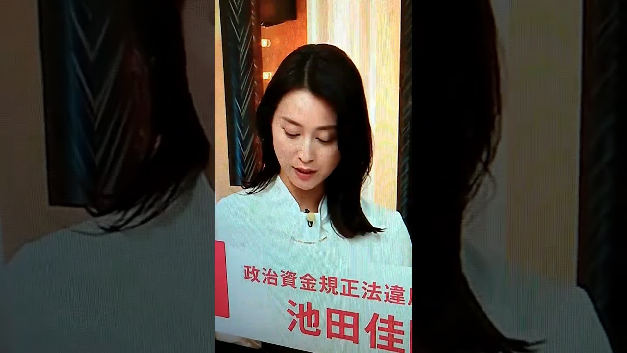 シン▪小川彩佳23と能登応援団334