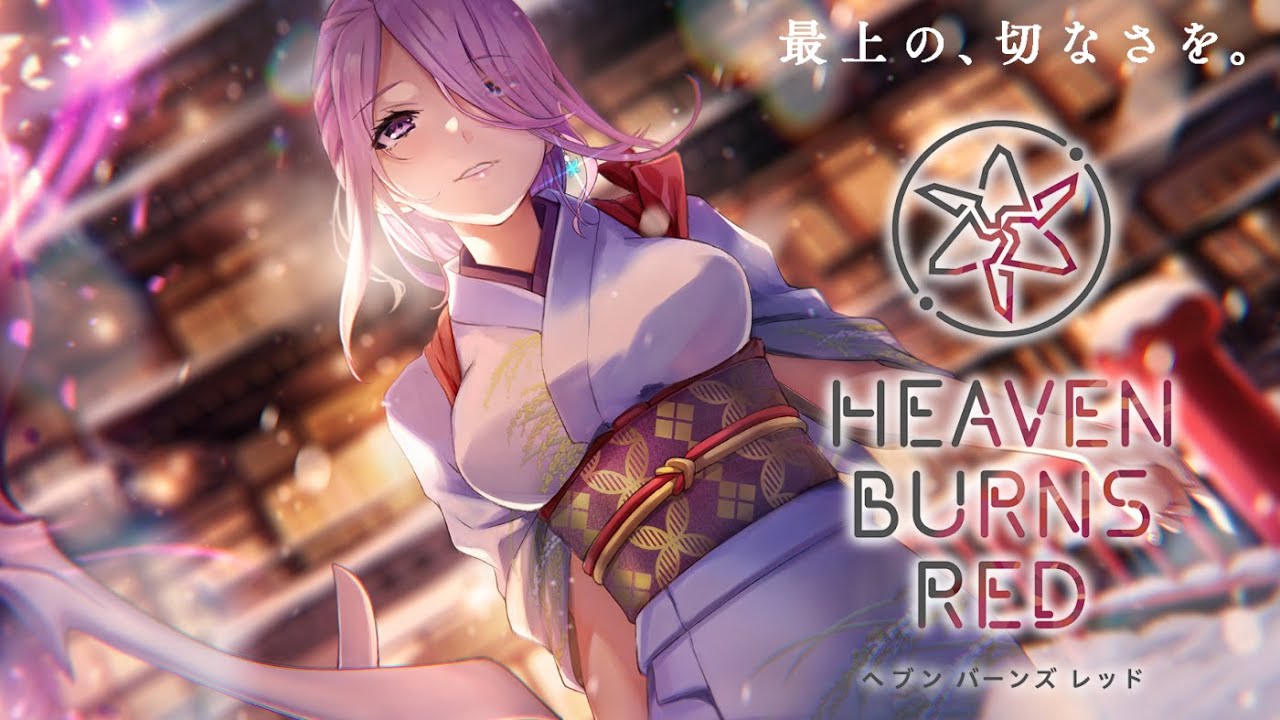 🔴【 ヘブバン 】『ヘブンバーンズレッド 2nd Anniversary 2周年を一緒に迎えよう！ゆったり生放送』同時視聴【 Heaven Burns Red 】※第五章前編に至るまでのネタバレ注意