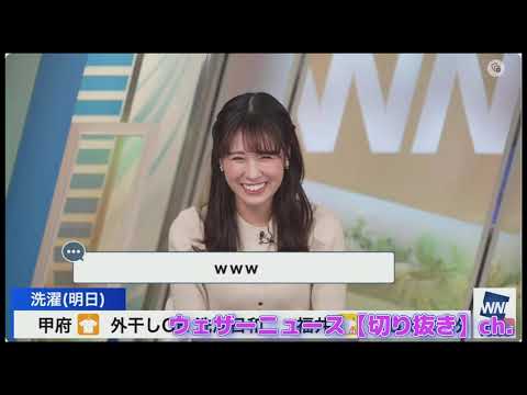 1/31【戸北美月】まさかの人物登場