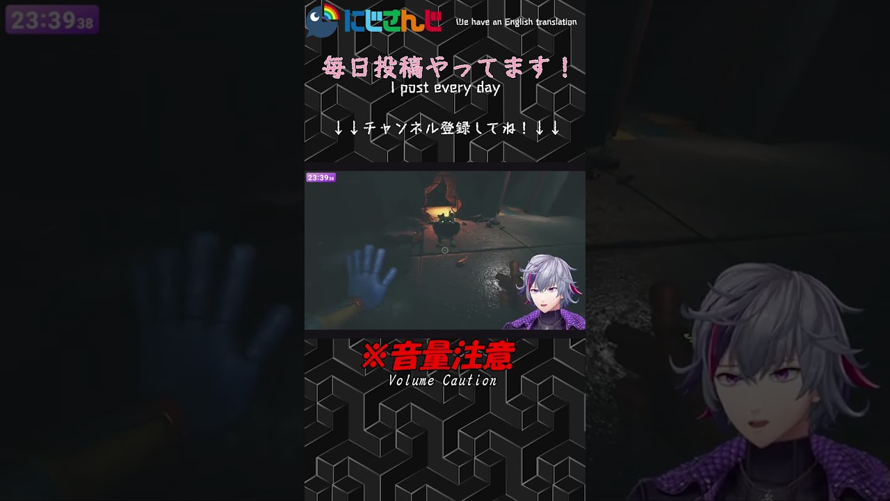 不破湊　ホラー　絶叫　閲覧注意　音量注意 Poppy Playtime Chapter 3