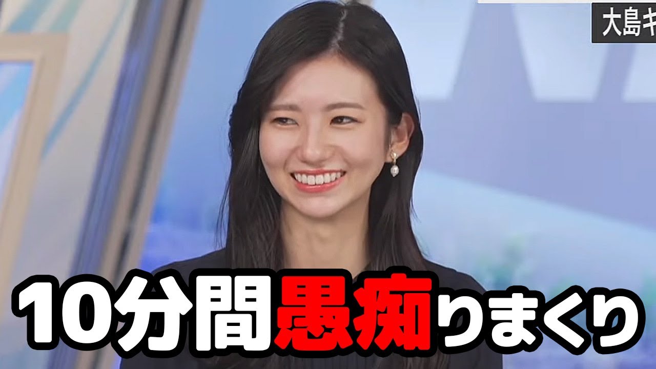 【大島璃音】どうしてもやりたくない凧揚げ企画について当日になっても10分間愚痴りまくるお天気キャスター