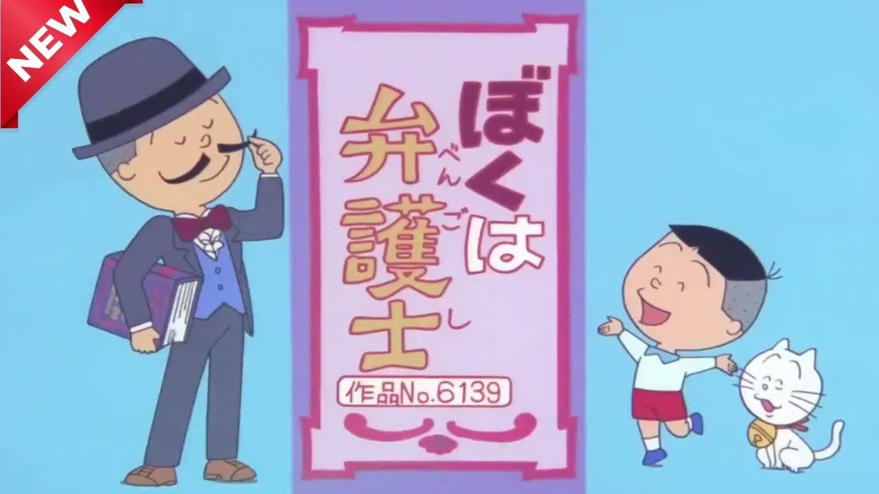 🅽🅴🆆 サザエさん 🛑🛑 アニメ 今日 2024 Vol 3761 🛑🛑🛑 Sazae San Episod 3761