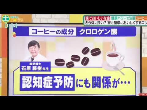 🔴再放送 中居正広の土曜日な会2月10日＜歯磨き/コーヒー/閉店書店/見逃し配信/tver＞2024年2月10日 LIVE FULL