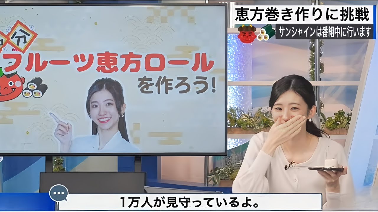 【大島璃音】フルーツ恵方ロールづくりに1万人が釘付け【ウェザーニュースLiVE】2024.2.3