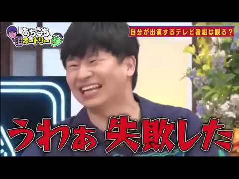 あちこちオードリーゴッドタンSP2023年8月16日 FULL SHOW HD