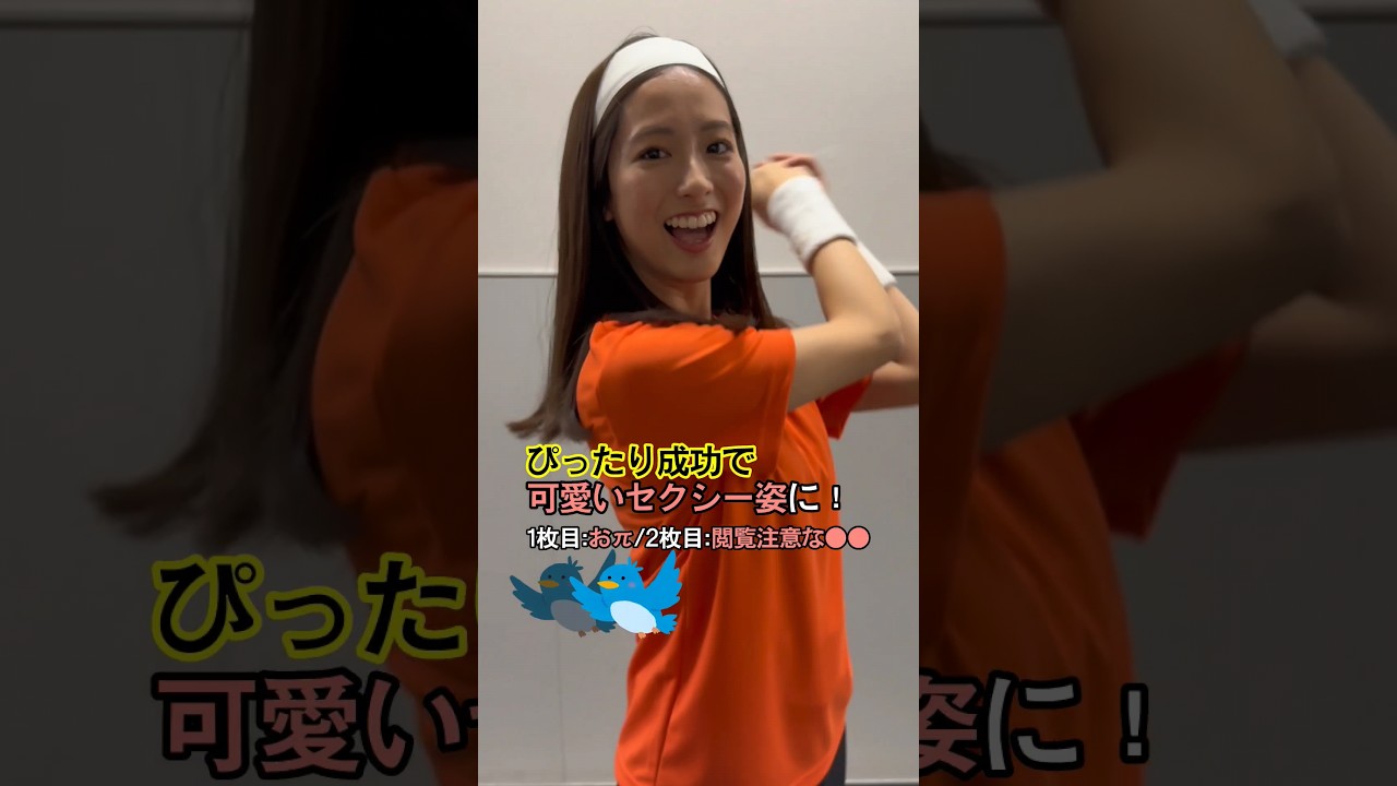 踊っても可愛い田村真子！#shorts #アナウンサー