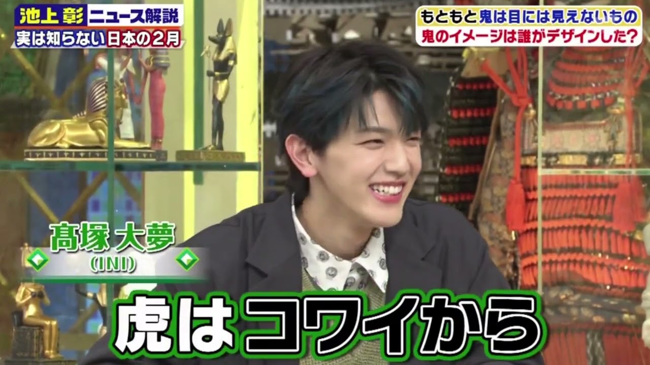 池上彰のニュースそうだったのか!! 2024年2月10日🅵🆄🅻🅻🆂🅷🅾🆆【HD】