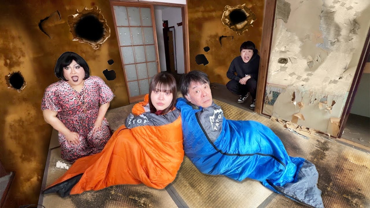 家族で事故物件の心霊屋敷に泊まった。1日住むと死ぬマンション