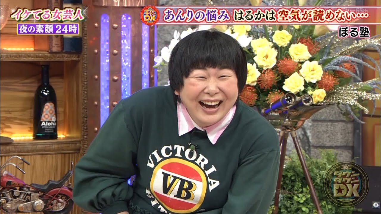 【特別プログラム】『ダウンタウンDX』2024 はなの悩み、しょうこと彼氏のイチャイチャがヒドい。ゆりやんに反論！ぼる塾は体を張る＆水着NG。これぞまさに、悩み多き芸能人たちの日常！