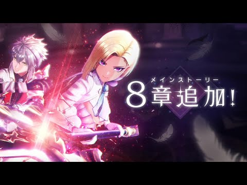 【レスレリアーナのアトリエ】第8章　騎士たち