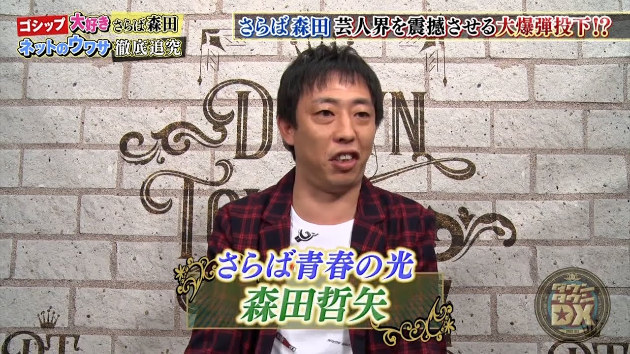 【特別プログラム】『ダウンタウンDX』2024 イケてる女芸人 夜の素顔24時！あんりの悩み、はるかは空気が読めない…。相方への愛情表現が異常すぎる一方で、秘密の楽しみも明らかに！