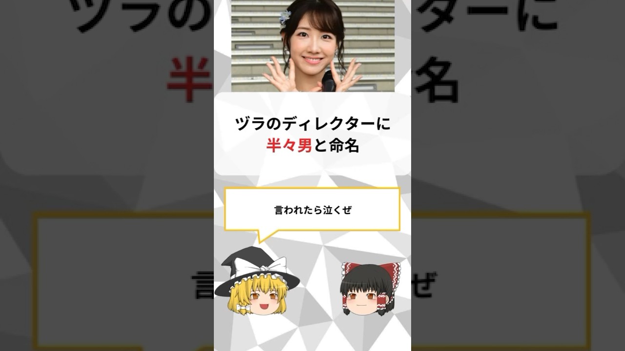 【面白い】柏木由紀の雑学6選