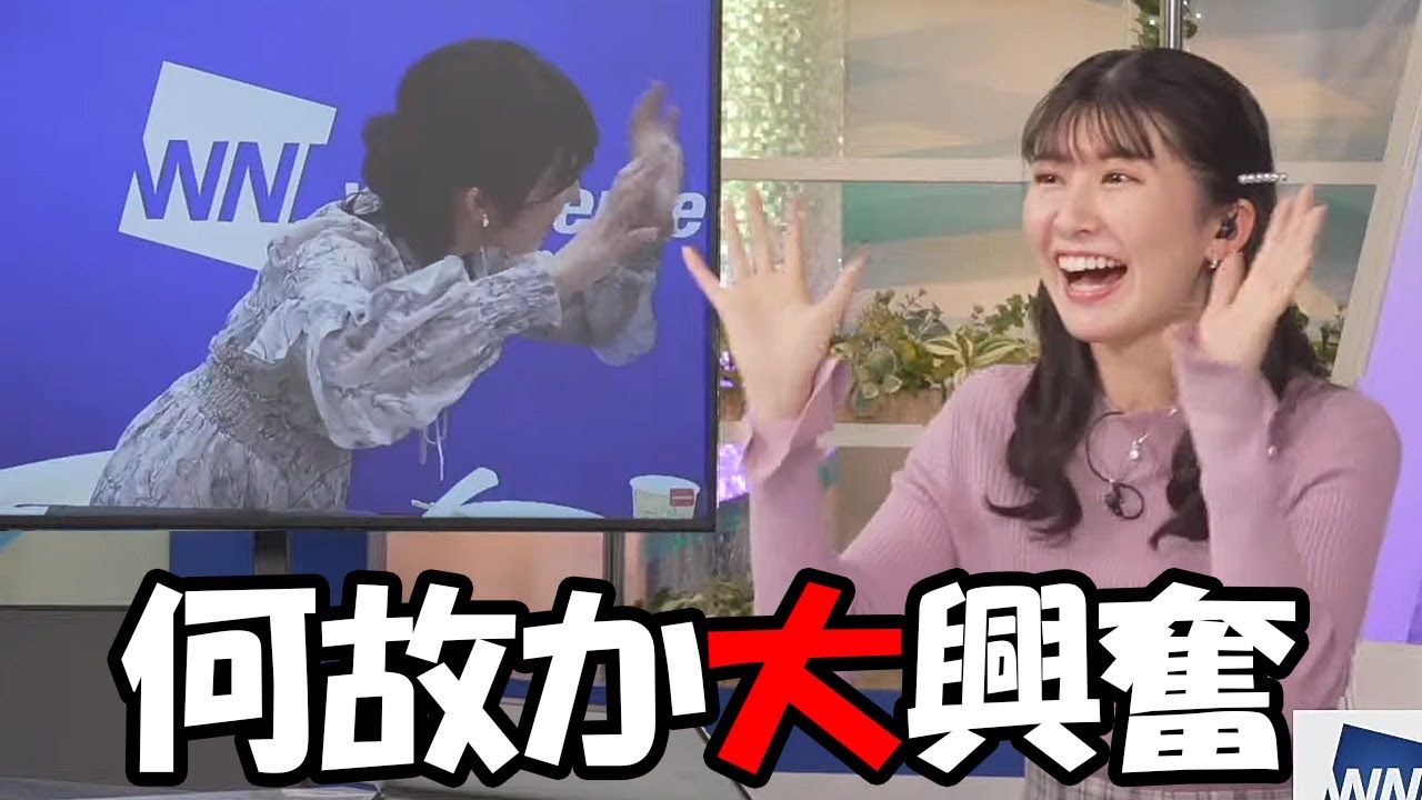 【駒木結衣】裏配信のあいりんが呼びかけに反応してくれた事に何故か大興奮するお天気お姉さん